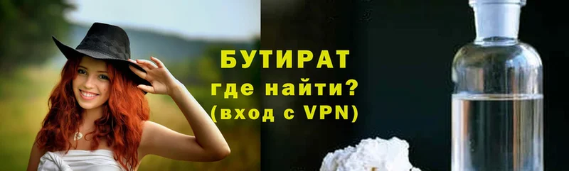 Купить наркотики Гудермес APVP  ГАШИШ  Марихуана  COCAIN 