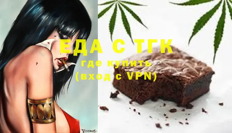 Canna-Cookies конопля  Гудермес 