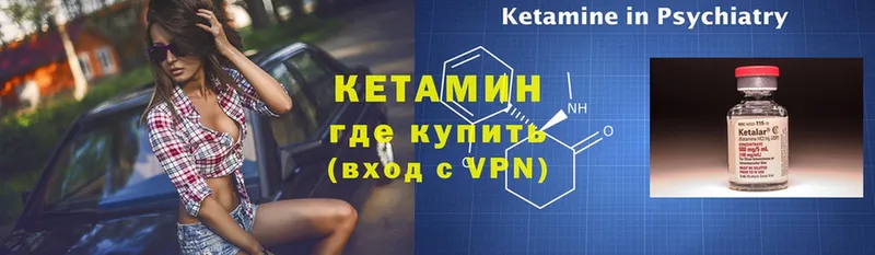 наркота  Гудермес  Кетамин ketamine 